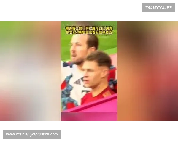 拜仁德超杯惨败凯恩遗憾无缘生涯首冠再度等待 拜仁德超杯惨败凯恩遗憾无缘生涯首冠再度等待