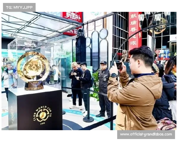 世俱杯奖杯首次亮相中国 重庆为何成为这一历史时刻的见证地 世俱杯奖杯首次亮相中国 重庆为何成为这一历史时刻的见证地