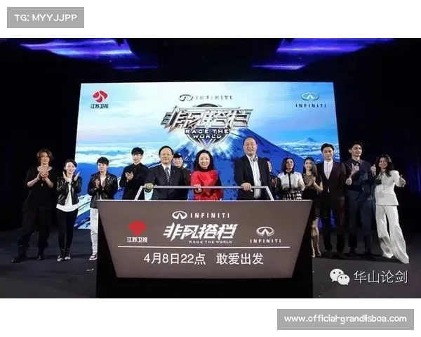 因凡蒂诺上海揭幕2025世俱杯 全球32强同场竞技开启全新体验 因凡蒂诺上海揭幕2025世俱杯 全球32强同场竞技开启全新体验
